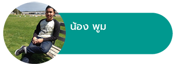 บทสัมภาษณ์-01-1 บทสัมภาษณ์-01-1