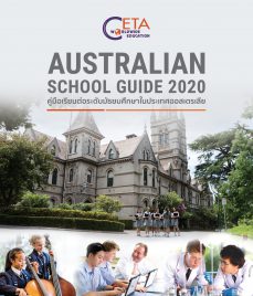 cover AUS 2020-01 cover AUS 2020-01